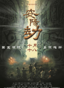 欧美爱性