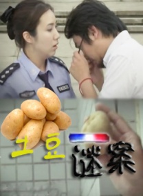 小妈妈：Shijoka反击