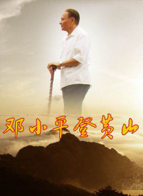 精品国产高清久久久久久小说